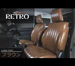シートカバー レトロ  品番:1694