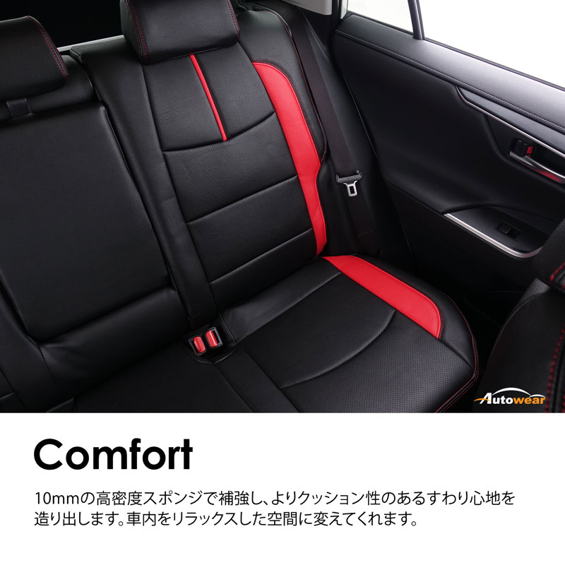 カローラクロス 専用 シートカバー  10mm高密度スポンジ