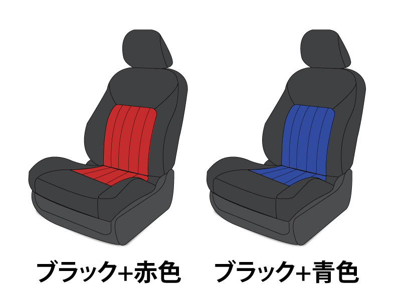 シートカバー モデル センスⅡ カラーバリエーショ 2