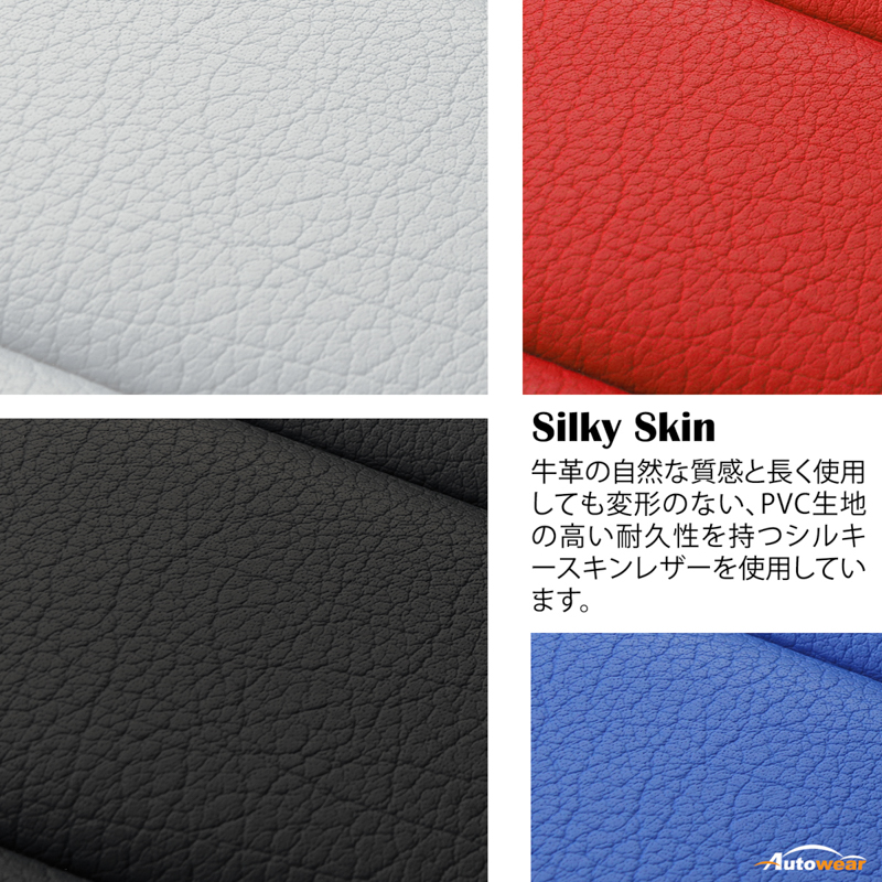 シートカバー N-WGN 専用デザイン 