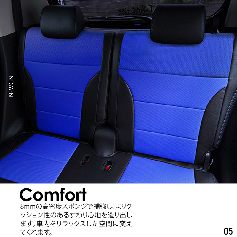 シートカバー N-WGN 専用デザイン
