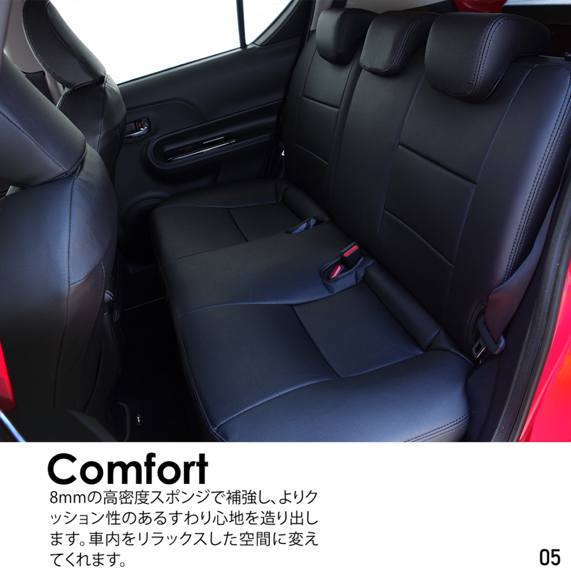 シートカバー アクア Gs 専用デザイン