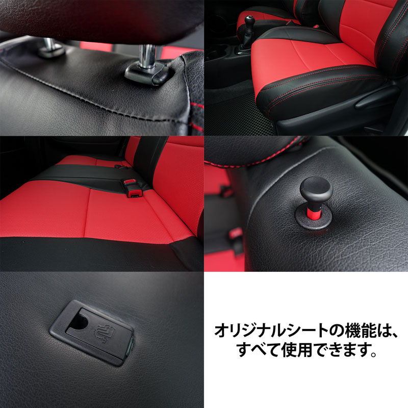 シートカバー ヴィッツ Gs 専用デザイン 