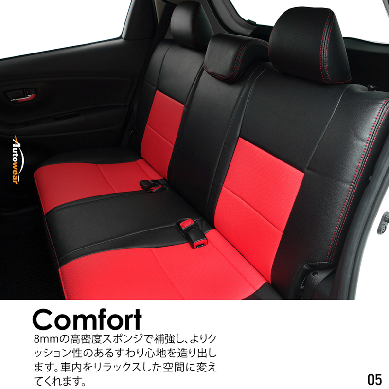 シートカバー ヴィッツ Gs 専用デザイン