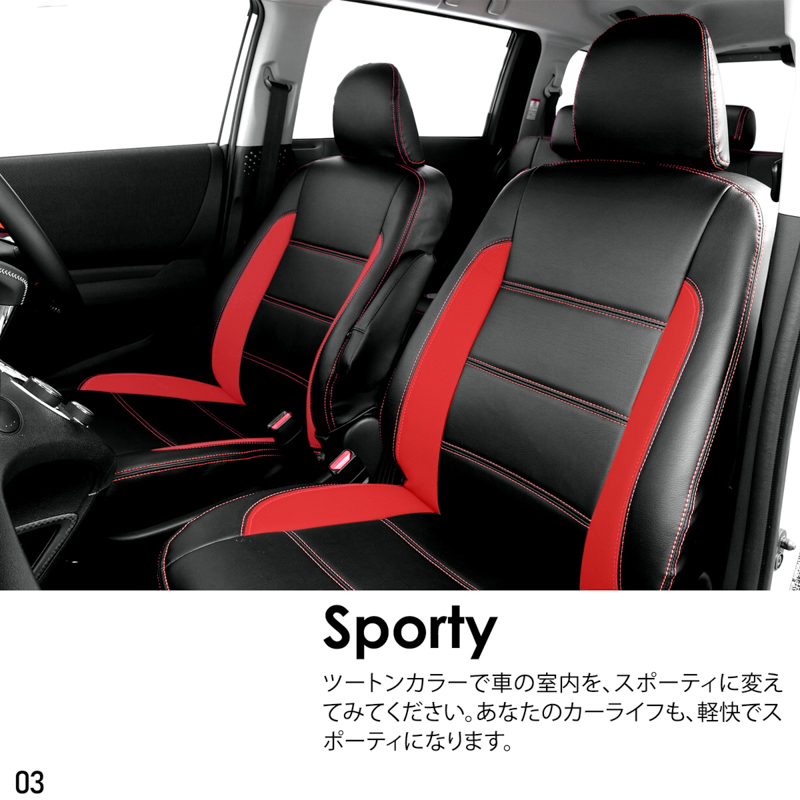 シートカバー シエンタ 170系 専用デザイン 