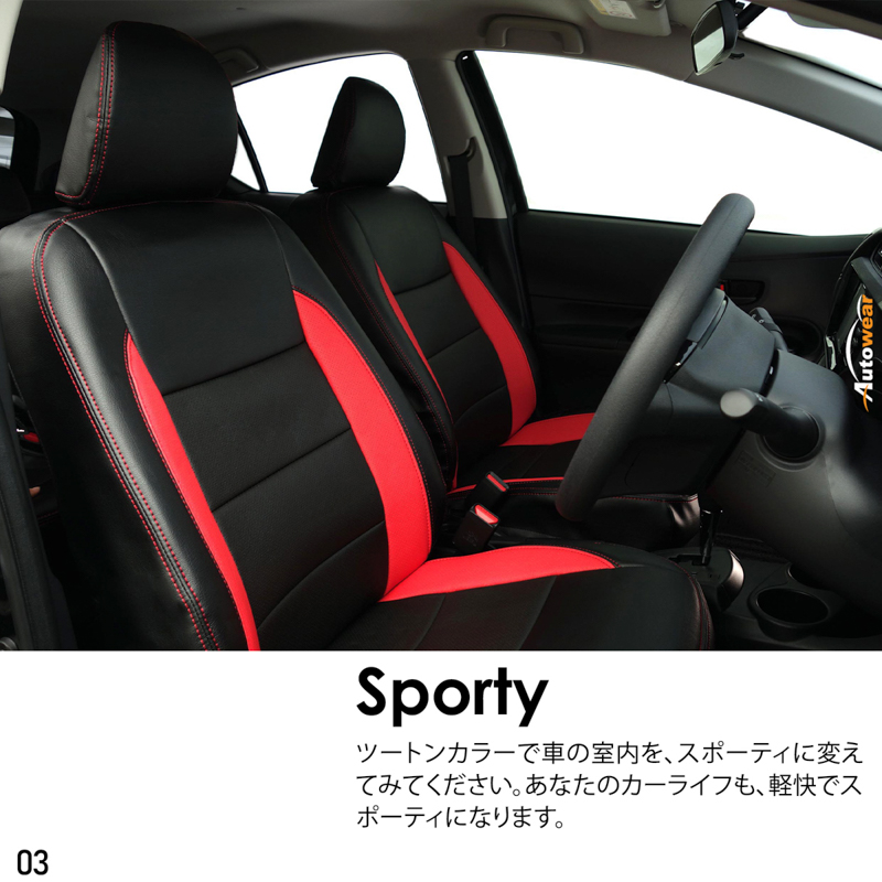 シートカバー アクア 専用デザイン 