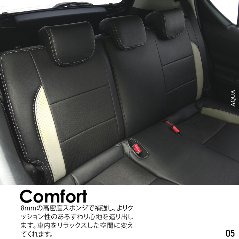 シートカバー アクア 専用デザイン