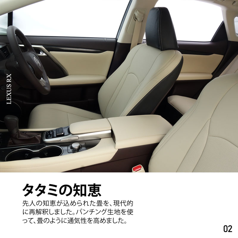 シートカバー レクサス RX 20系 専用デザイン 