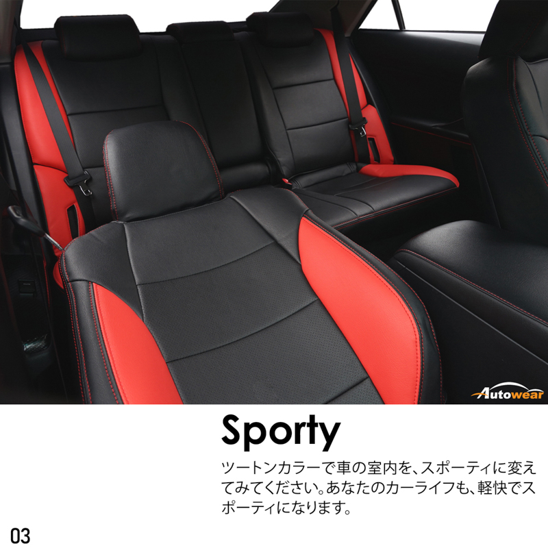 シートカバー マーク X 13系 Gs 専用デザイン 