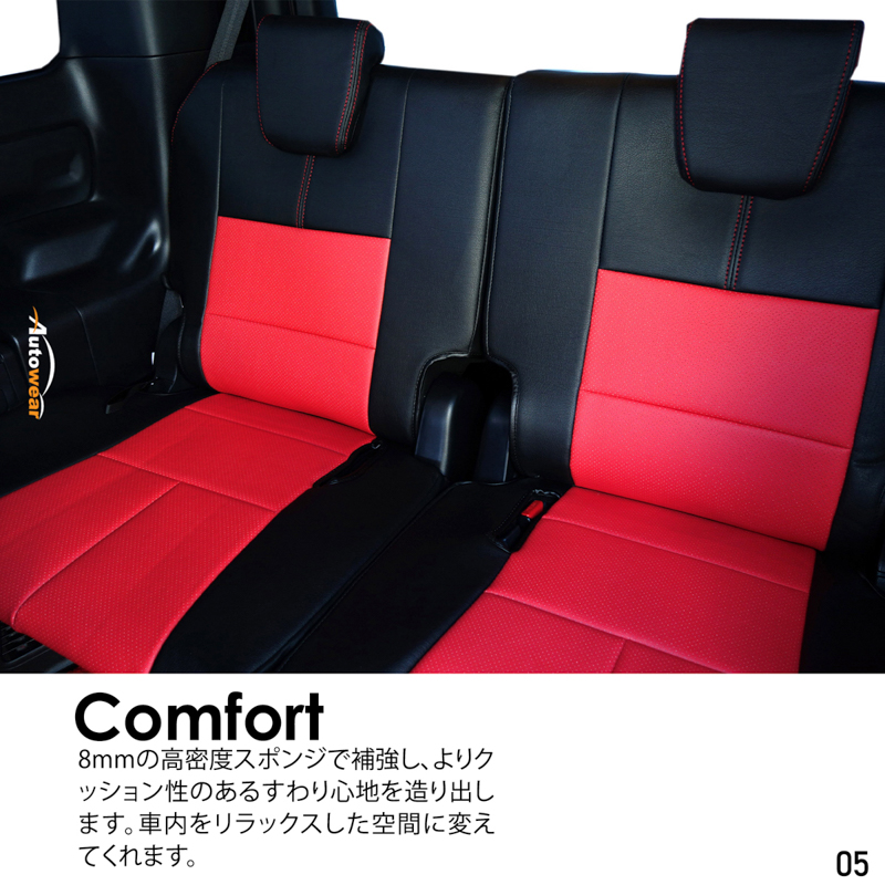 シートカバー ノア. ヴォクシー R80系 Gs 専用デザイン