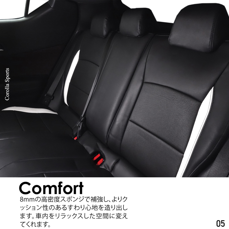 シートカバー カローラ スポーツ専用デザイン