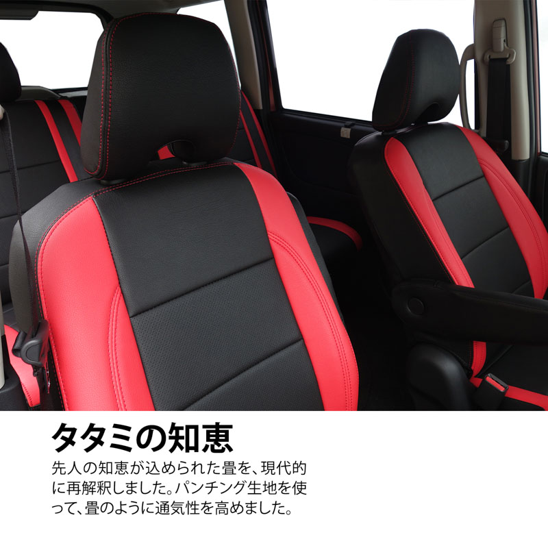 シートカバー セレナ専用デザイン 