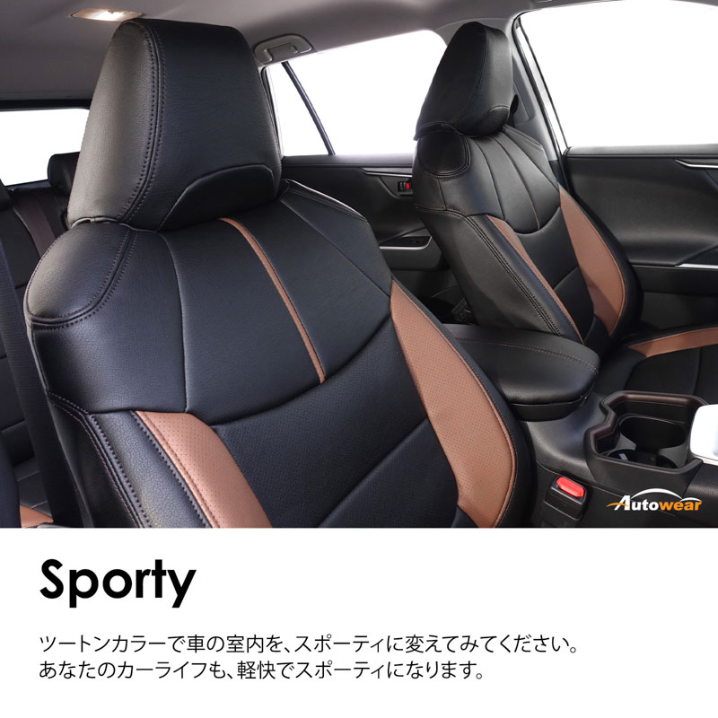 シートカバー RAV4 50系 専用デザイン 