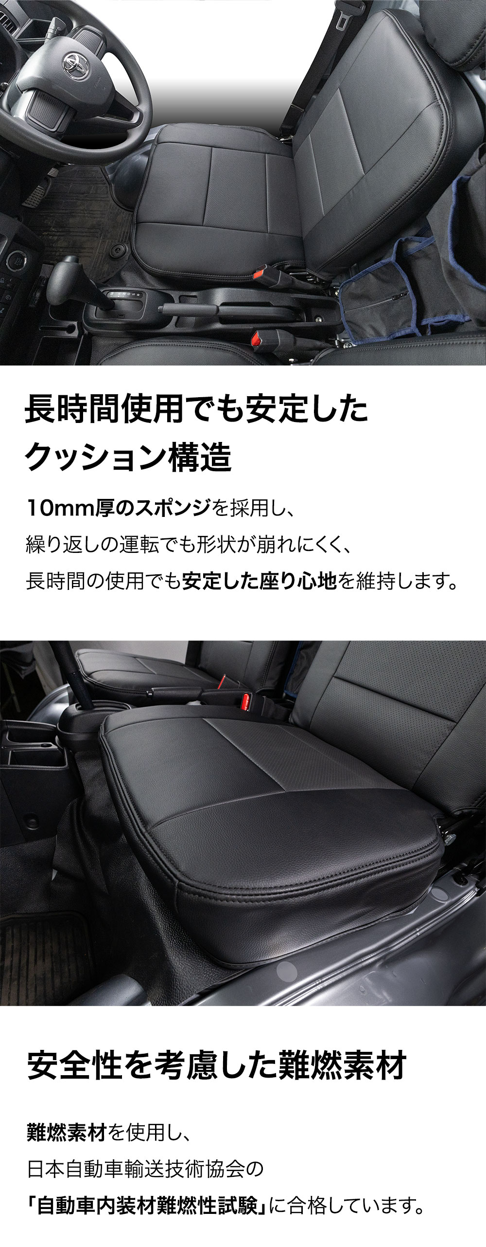 ハイゼットトラック シートカバー