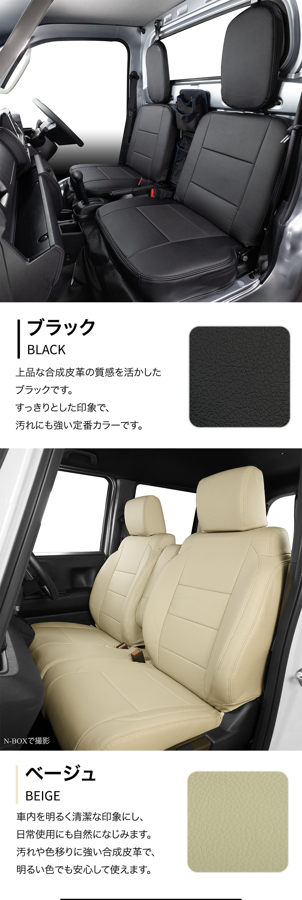 ハイゼットトラック シートカバー