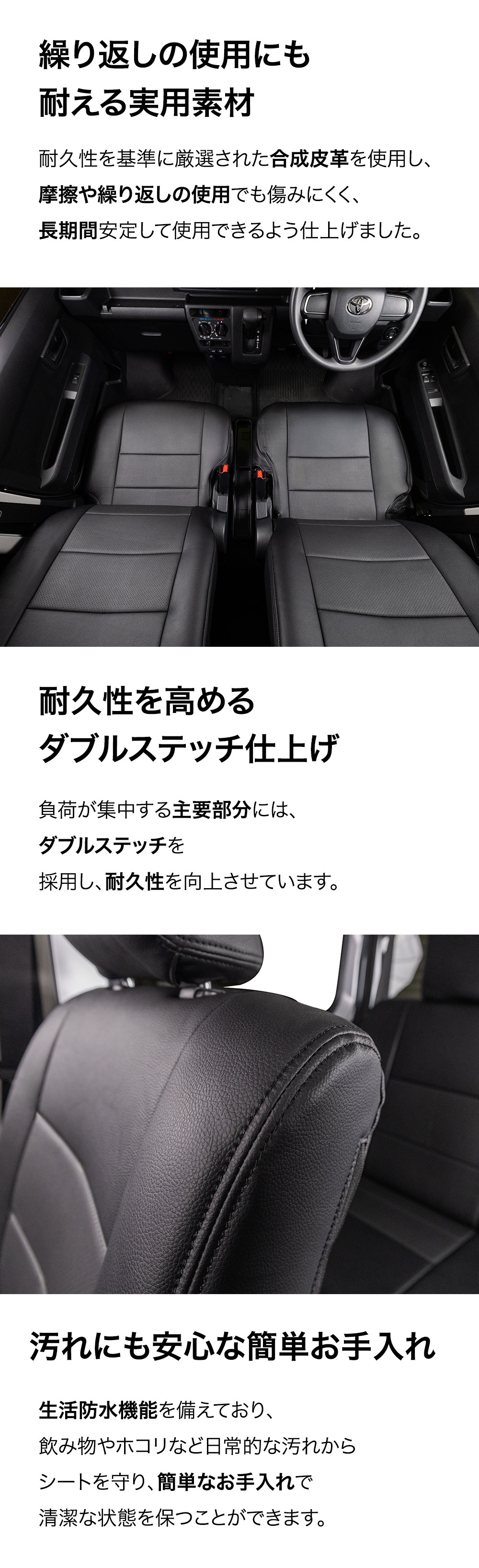 ハイゼットカーゴ シートカバー