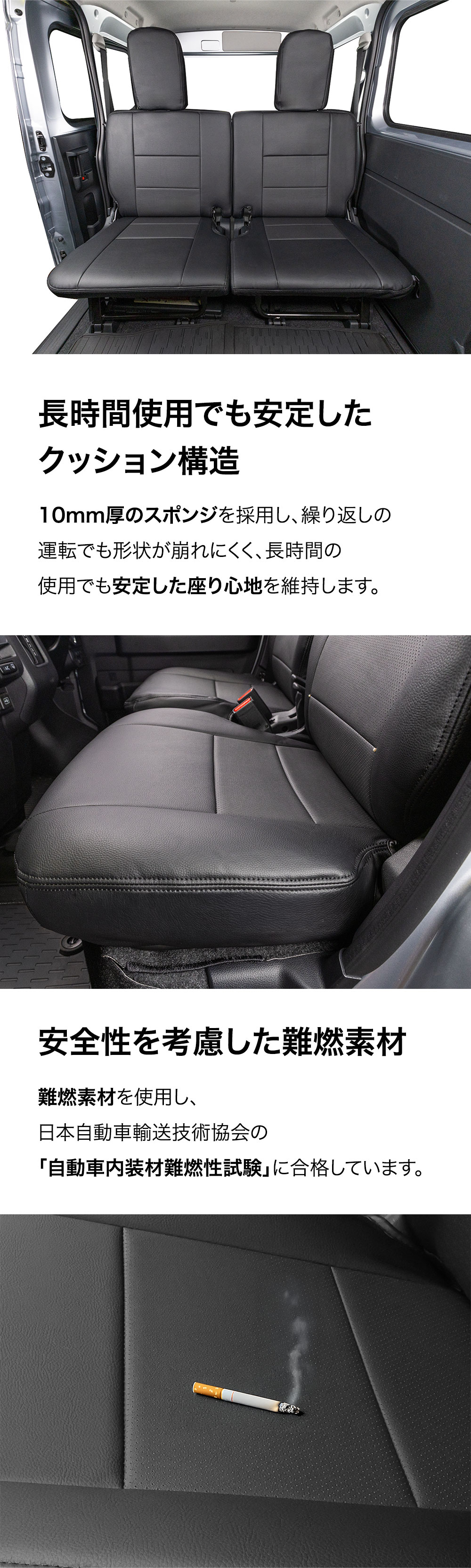 ハイゼットカーゴ シートカバー