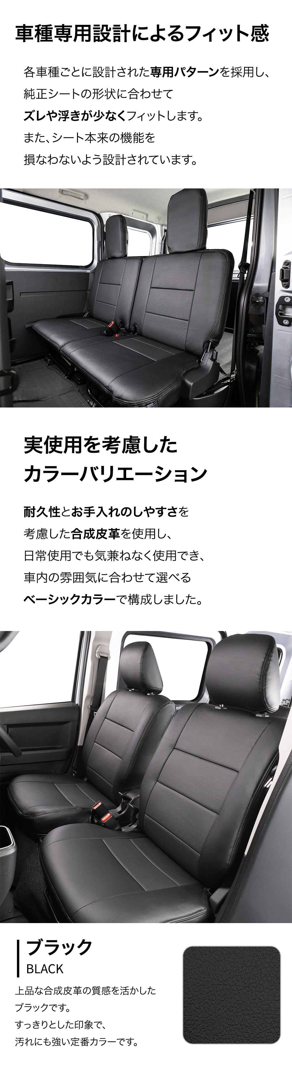 ハイゼットカーゴ シートカバー