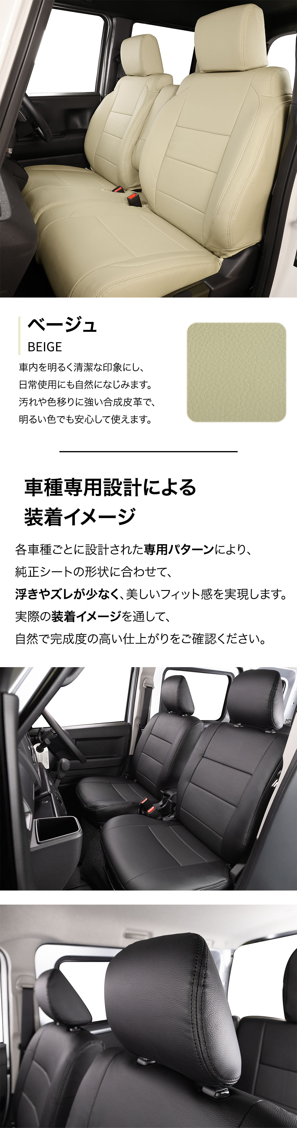 ハイゼットカーゴ シートカバー