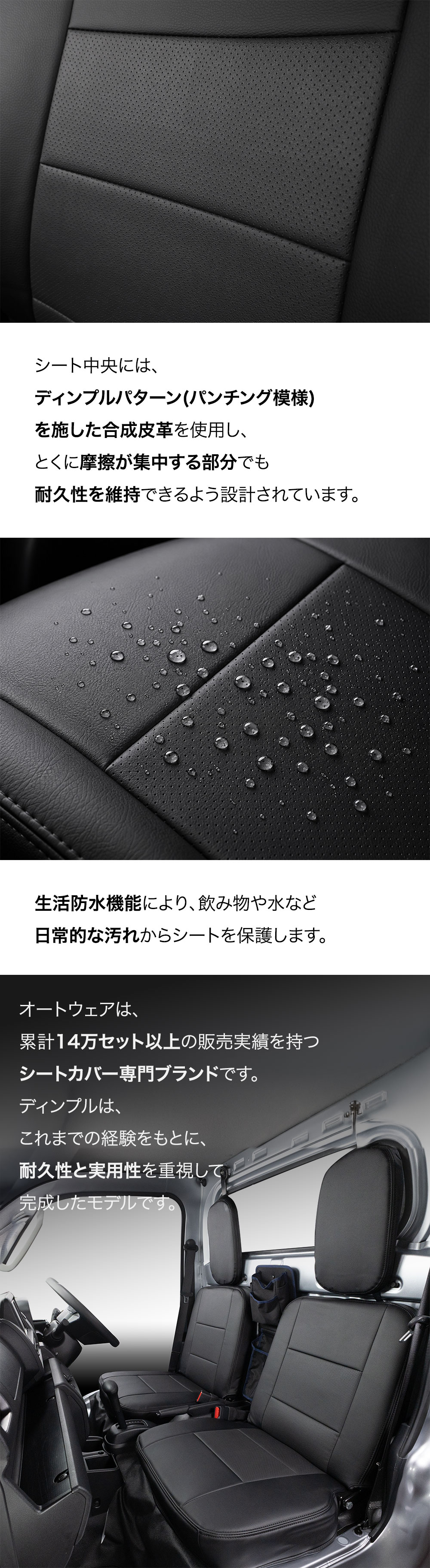 サンバー トラック シートカバー