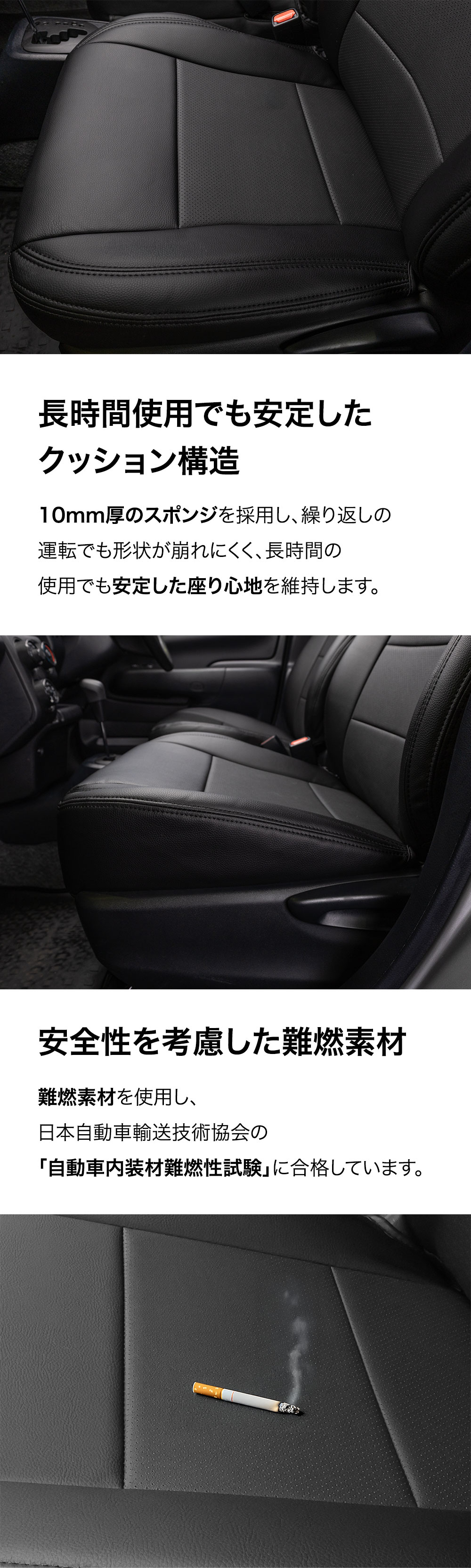 サクシードシートカバー