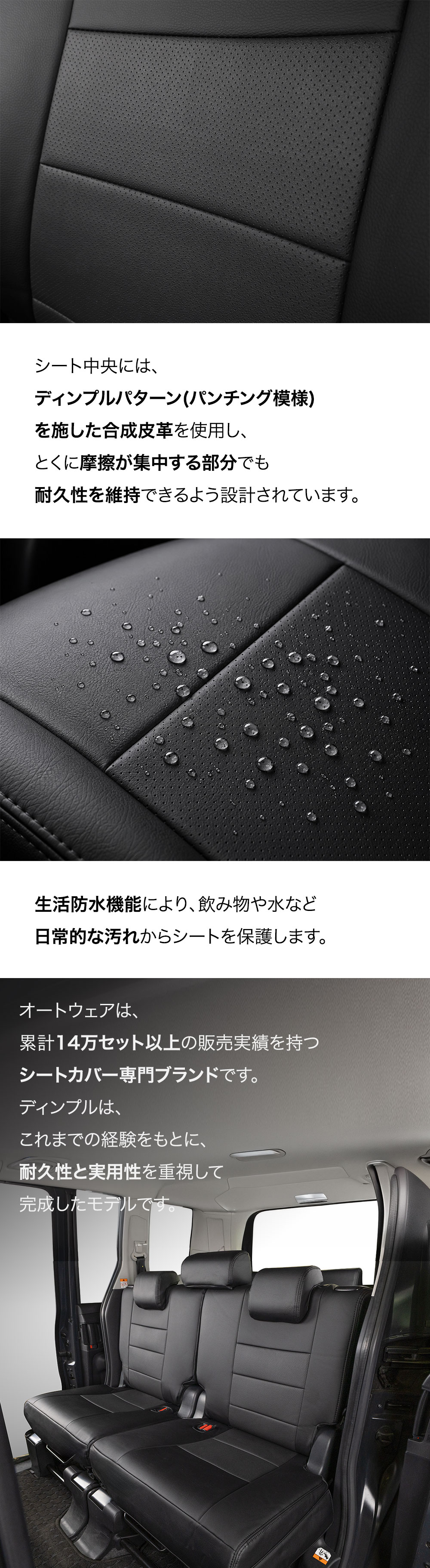 シエンタ シートカバー