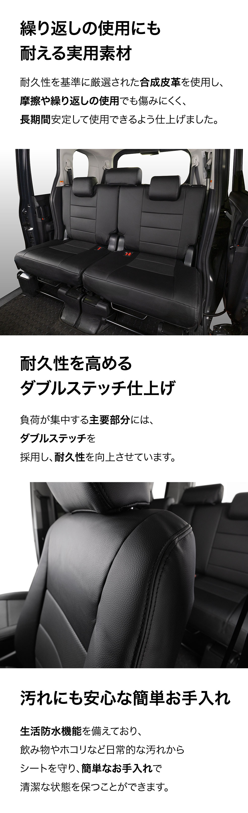 シエンタ シートカバー