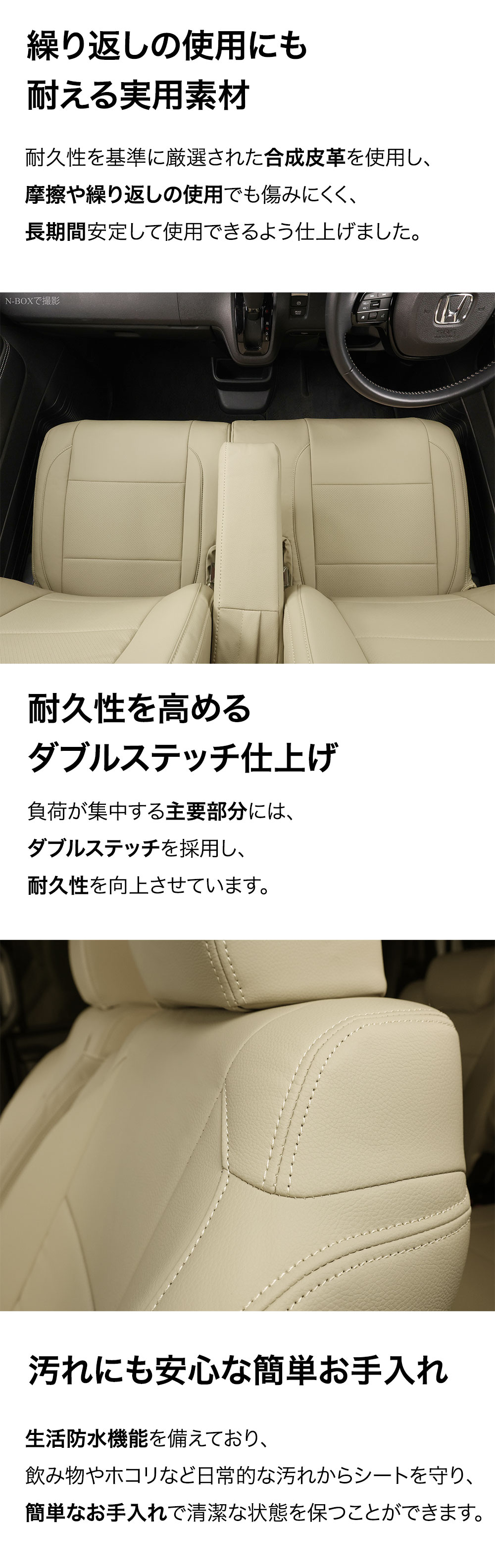 タフト シートカバー