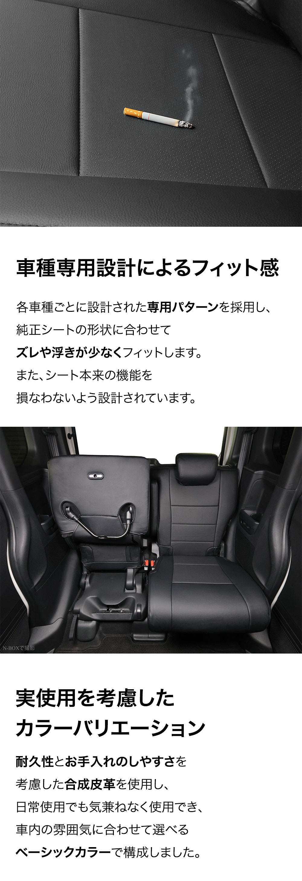 タフト シートカバー
