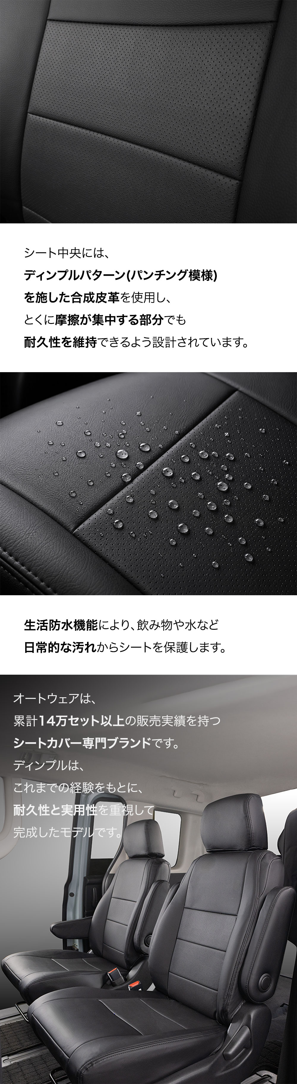 フリード バン シートカバー