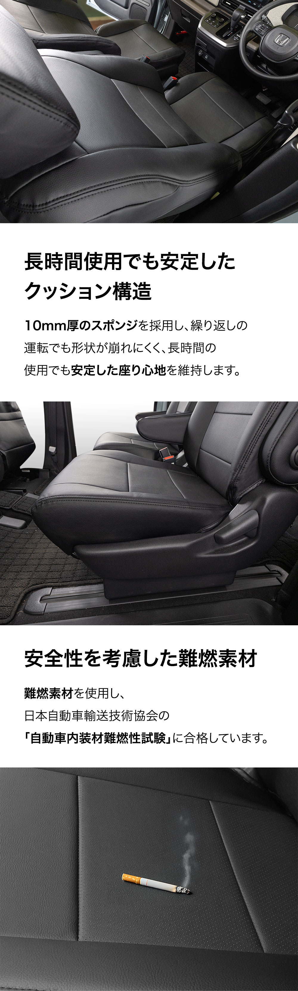 フリード バン シートカバー