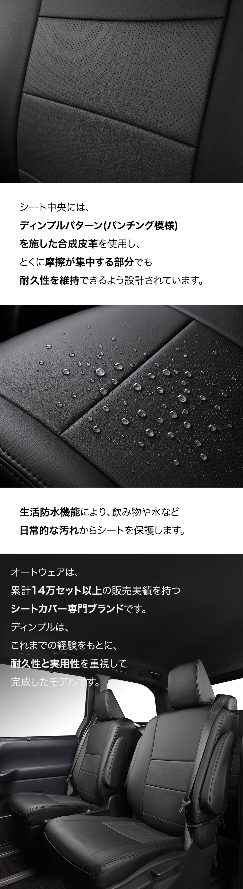 ノア シートカバー