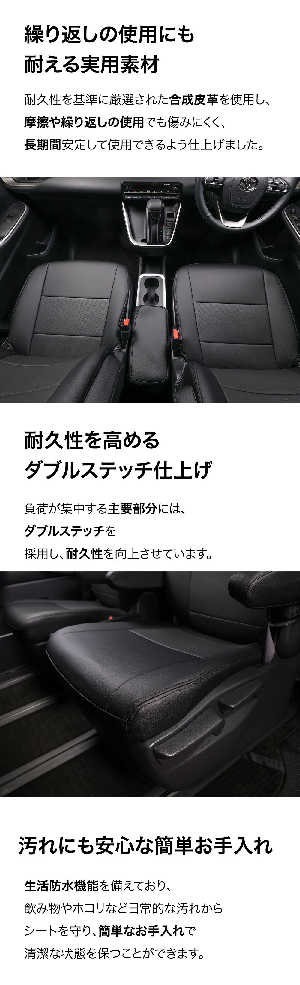 ノア シートカバー