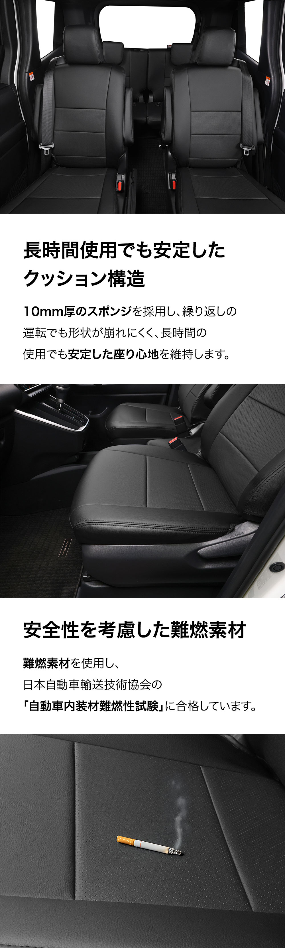 ノア シートカバー