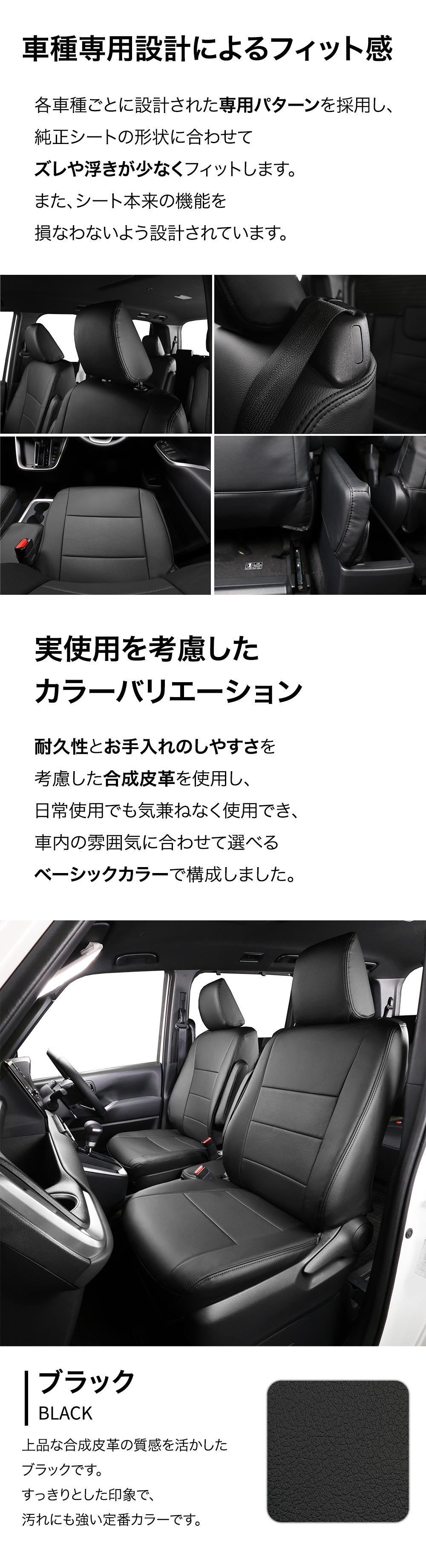 ノア シートカバー