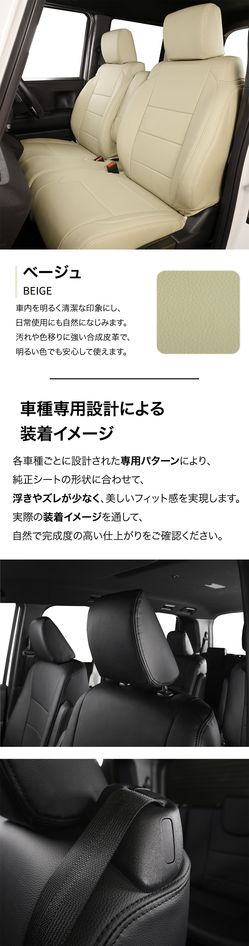 ノア シートカバー