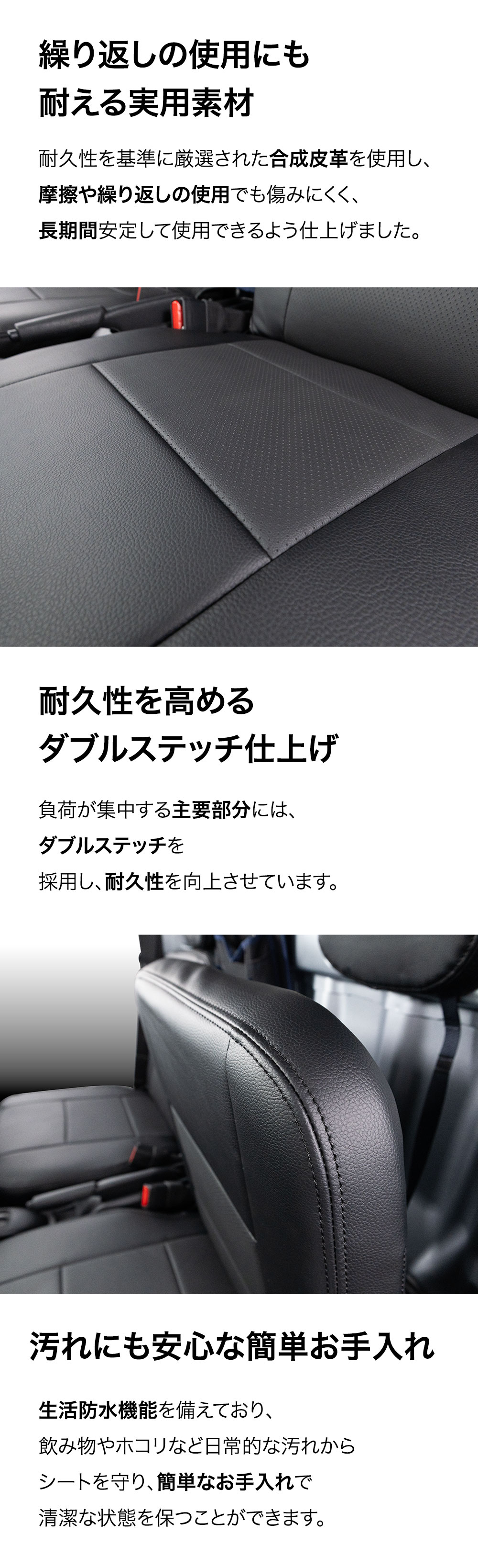 ピクシス トラック シートカバー