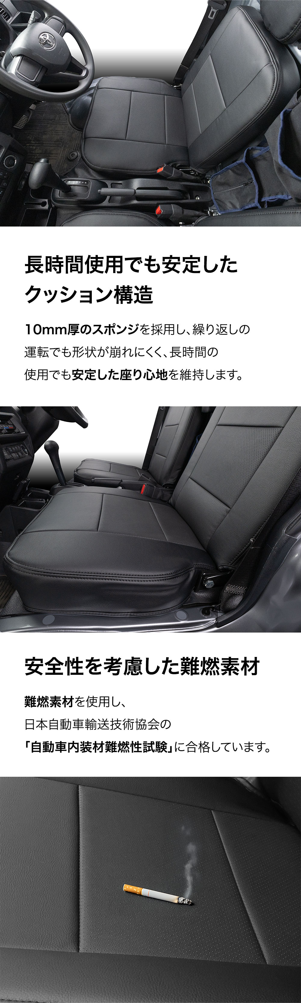 ピクシス トラック シートカバー