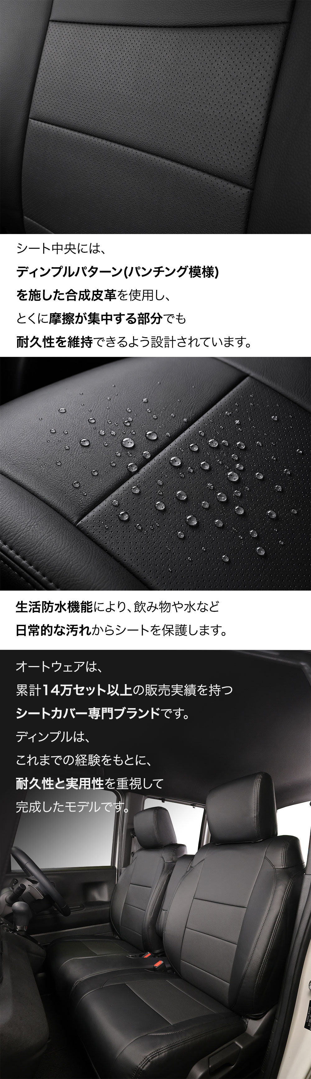 タント シートカバー