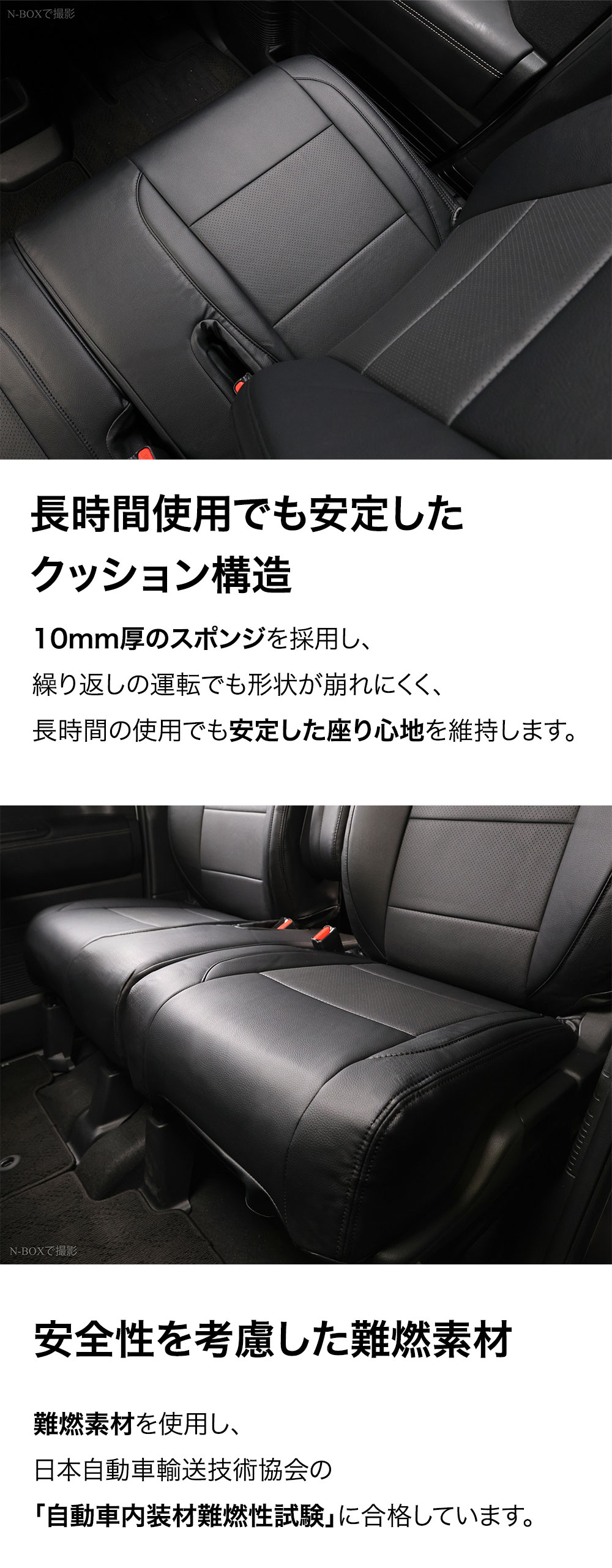 タント シートカバー