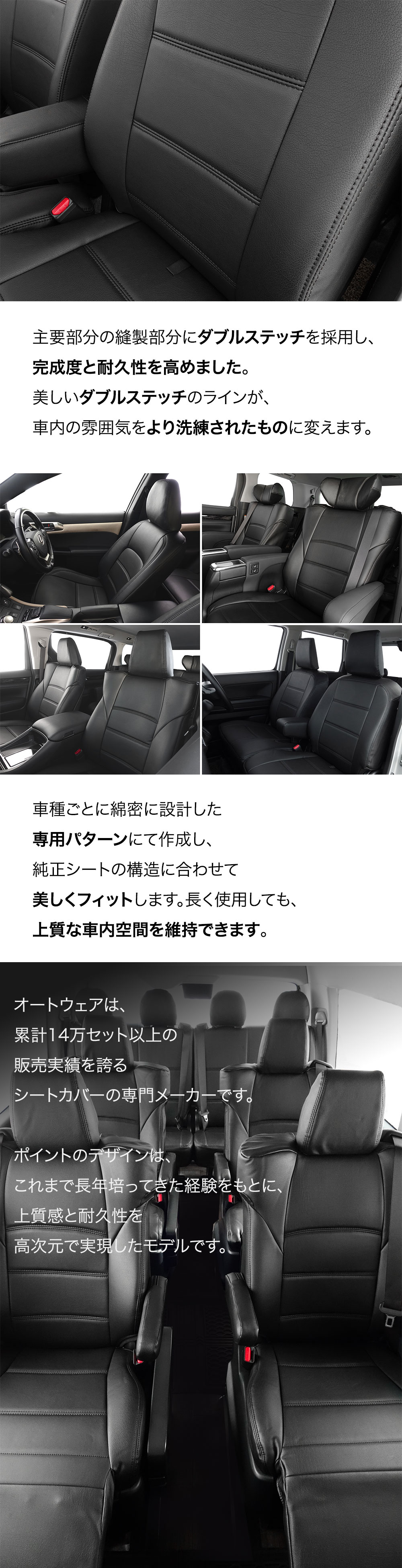 ハイエースシートカバー