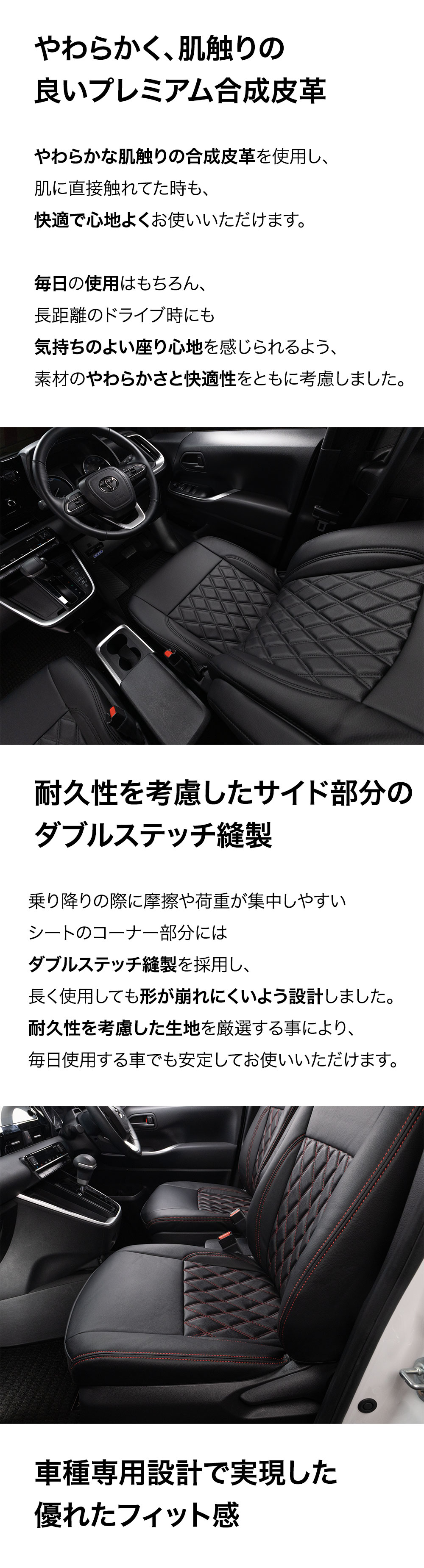 シートカバー