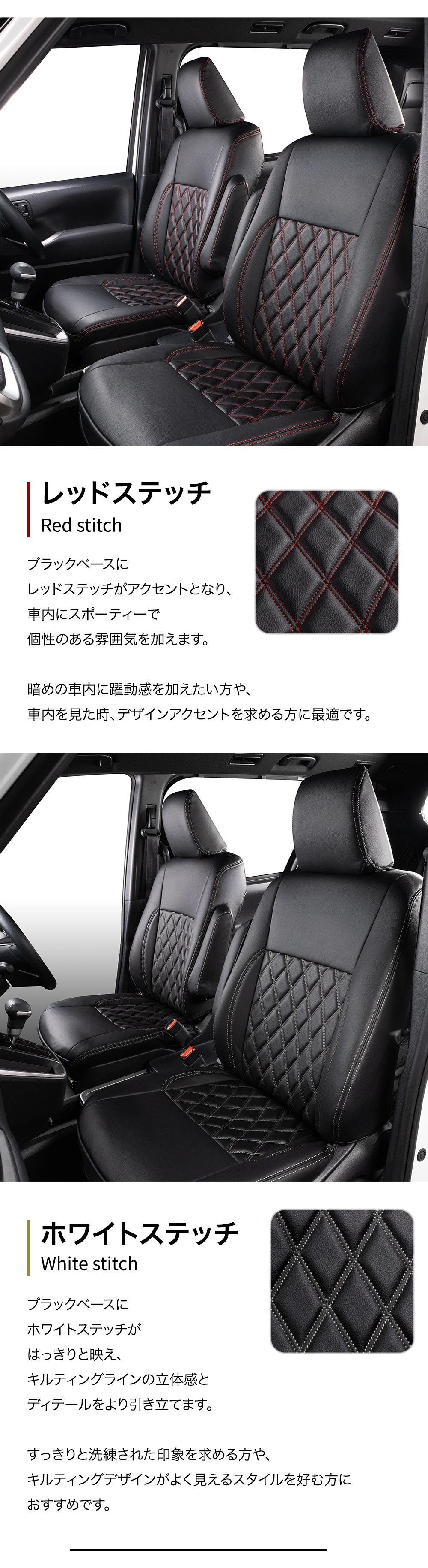 シートカバー
