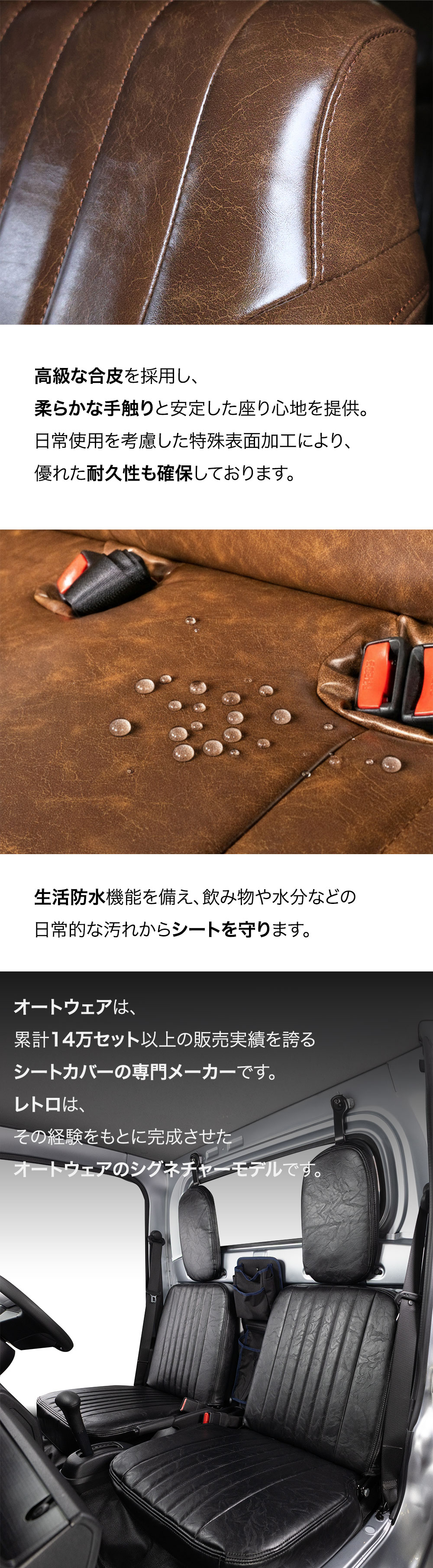 サンバー トラック シートカバー