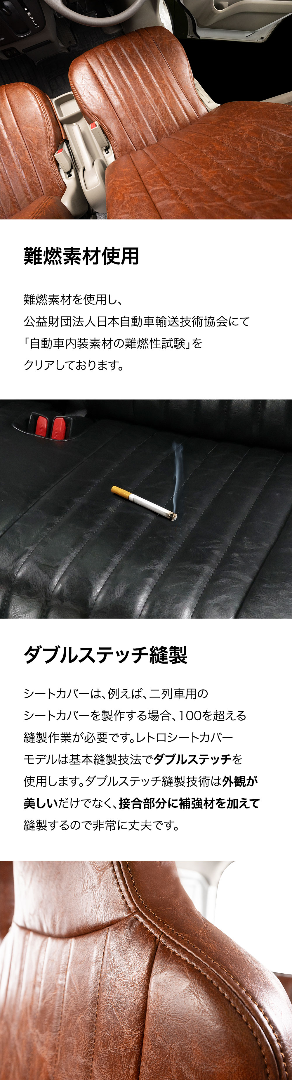 スクラム　バン シートカバー