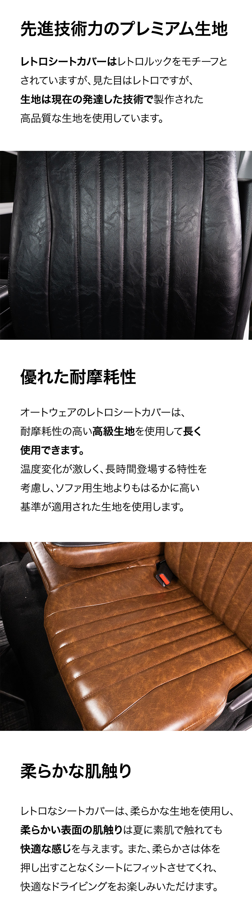 NV350キャラバン シートカバー