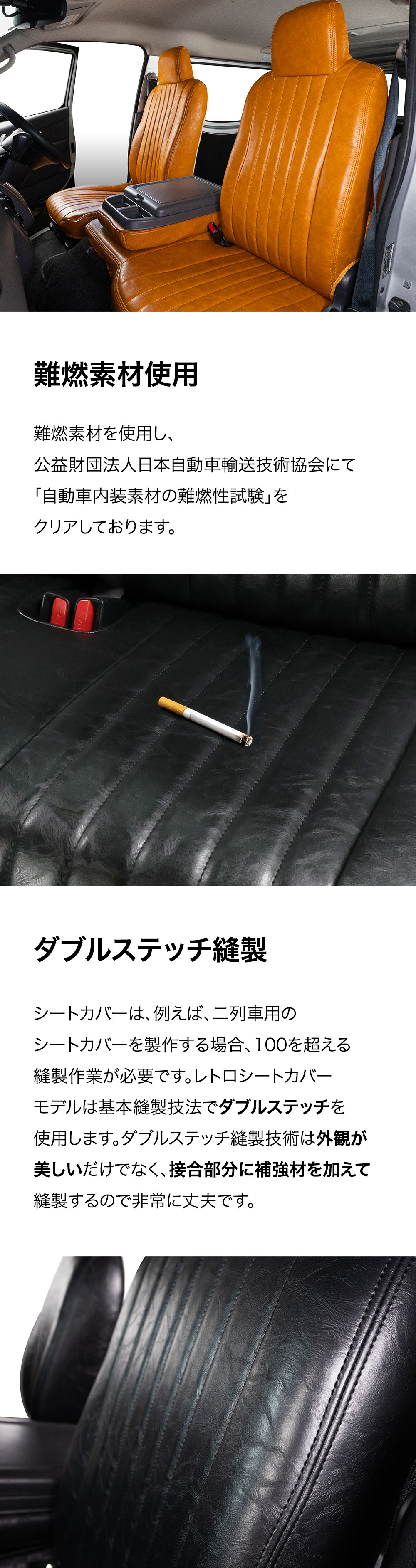 NV350キャラバン シートカバー