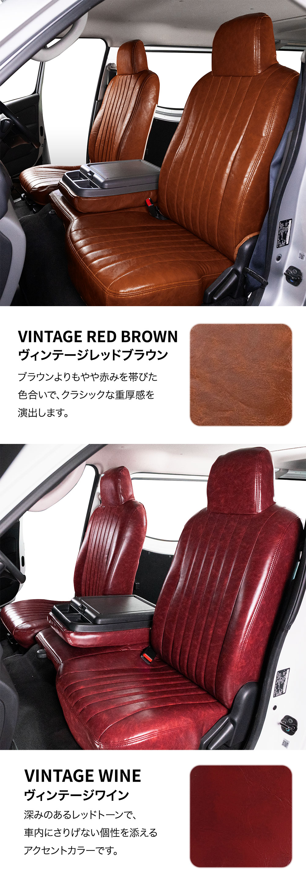 NV350キャラバン シートカバー