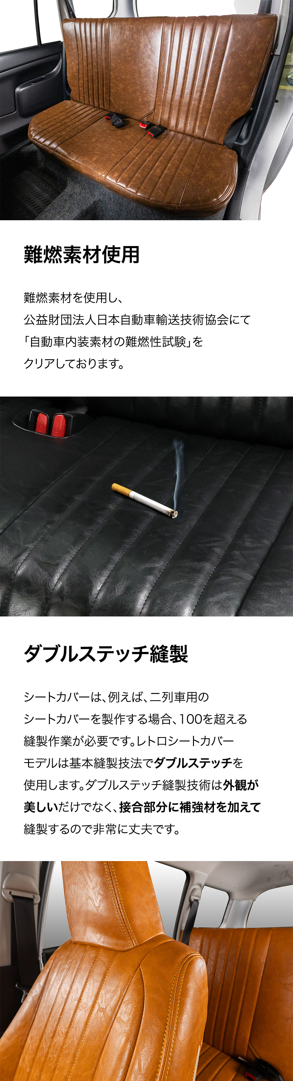 サクシード シートカバー
