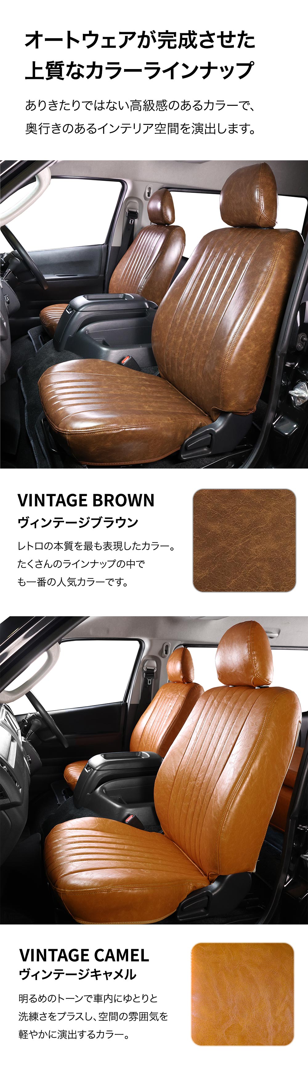 ハイエースレトロー シートカバー 